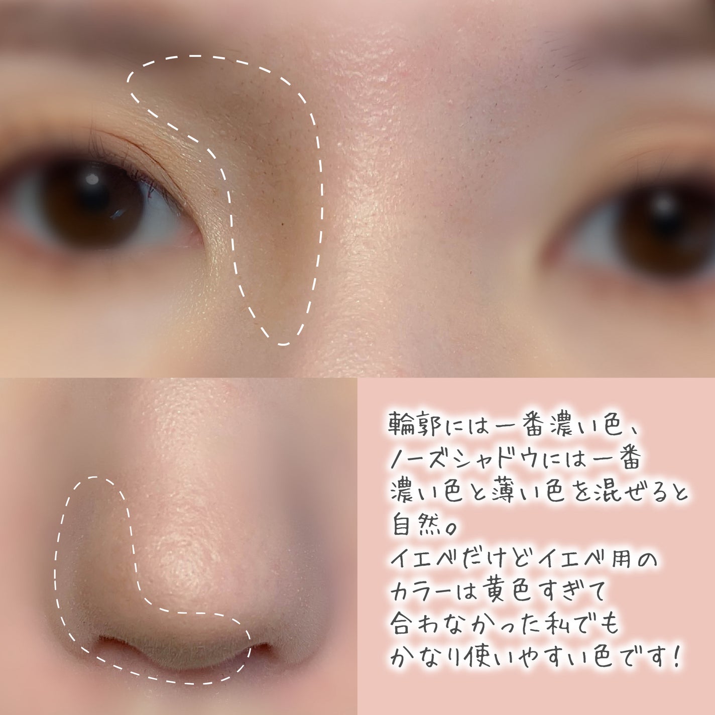 ブレンドカラーシェーディング/CEZANNE/シェーディングを使ったクチコミ(4枚目)