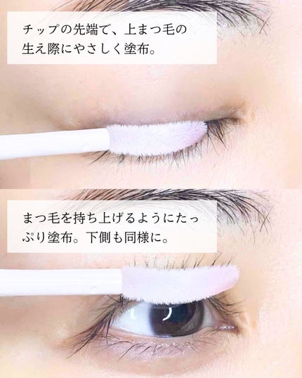 スカルプDまつ毛美容液 クイーン/アンファー(スカルプD)/まつげ美容液を使ったクチコミ(3枚目)