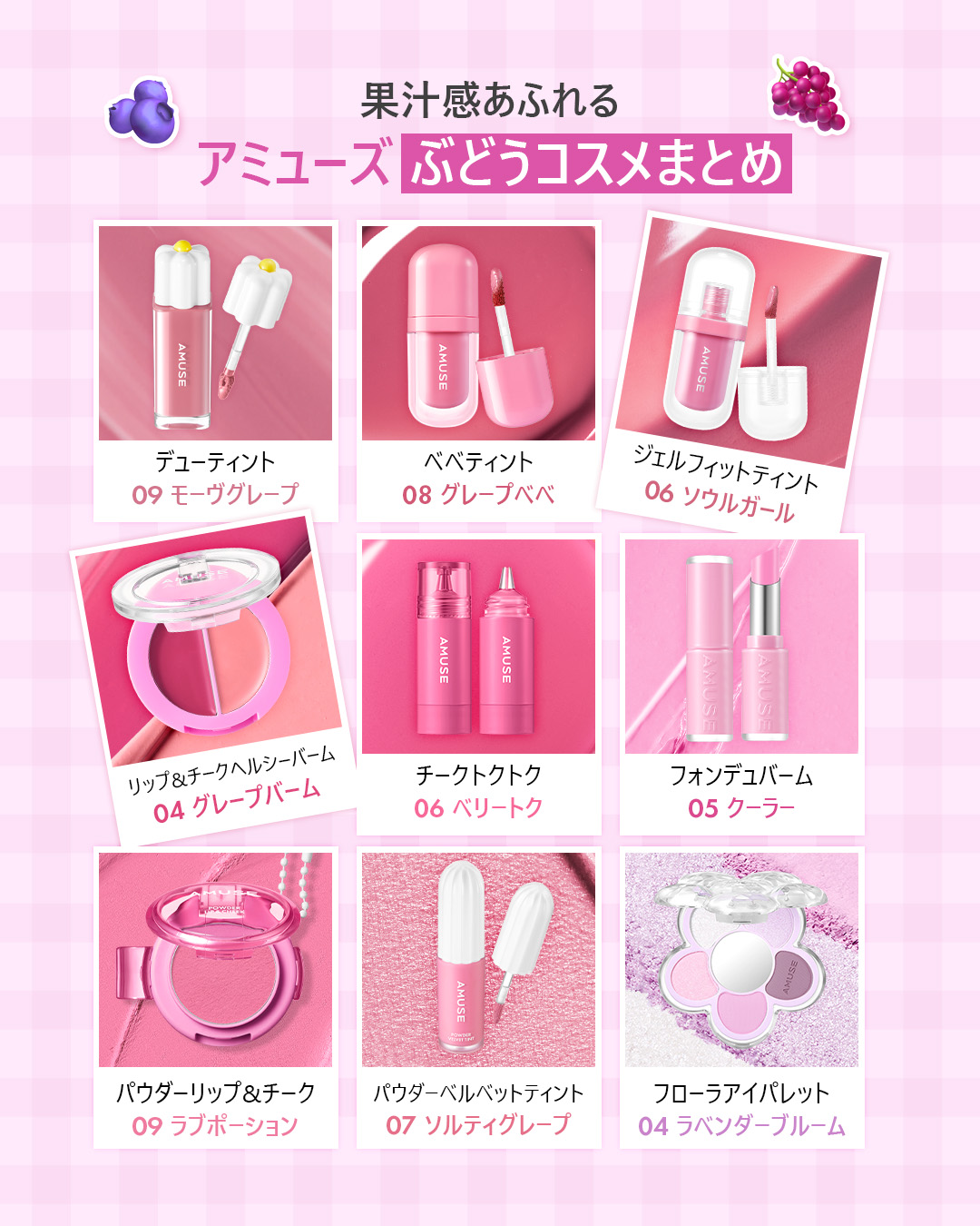 デューティント/AMUSE/リップティントを使ったクチコミ（3枚目）