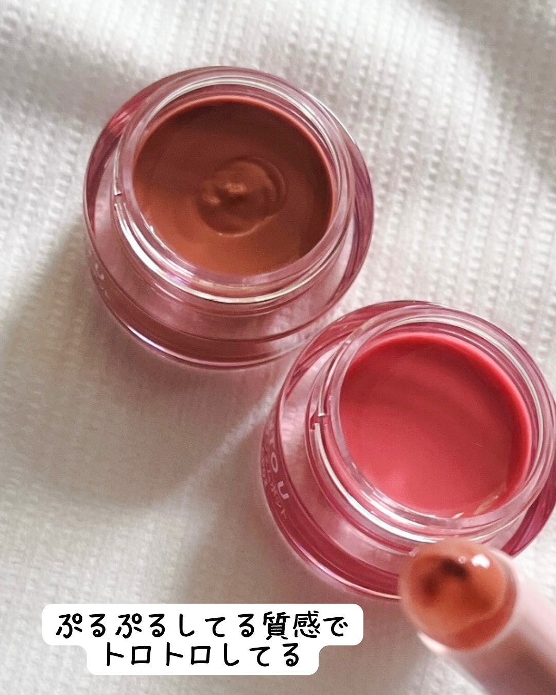 リップジェムポット/INTO U/口紅を使ったクチコミ（3枚目）