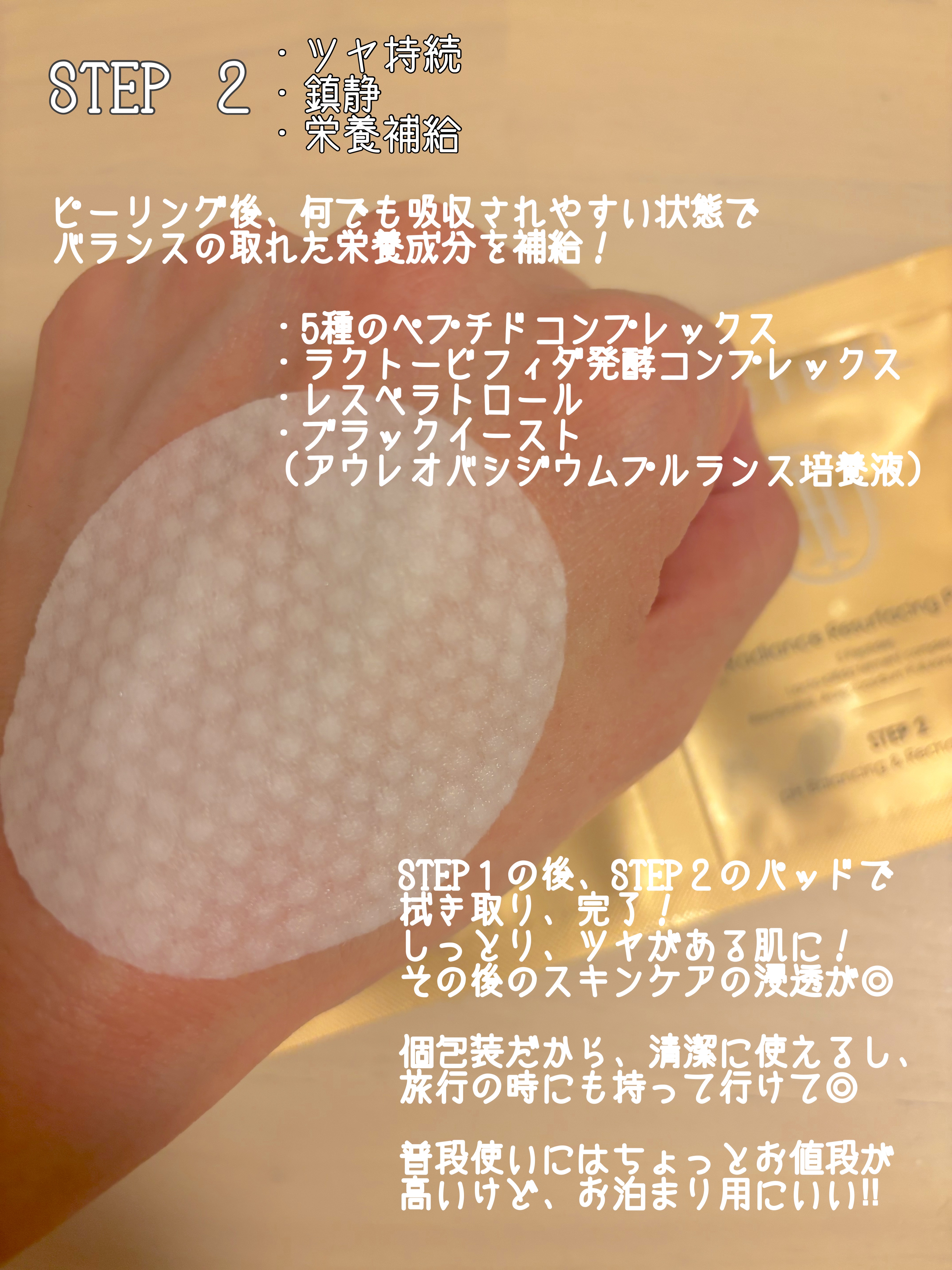 を使ったクチコミ（3枚目）