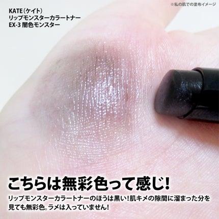 ルージュスターヴァイブラント/KANEBO/口紅を使ったクチコミ(5枚目)