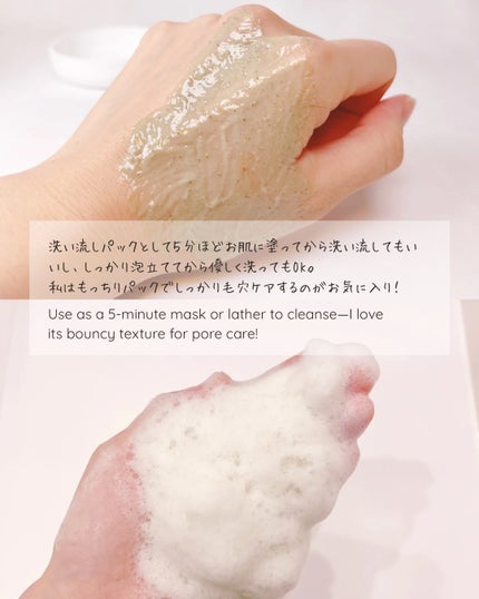 プレミアムもちソープ「グリーンアルティザン」/アレンシア/その他洗顔料を使ったクチコミ(3枚目)