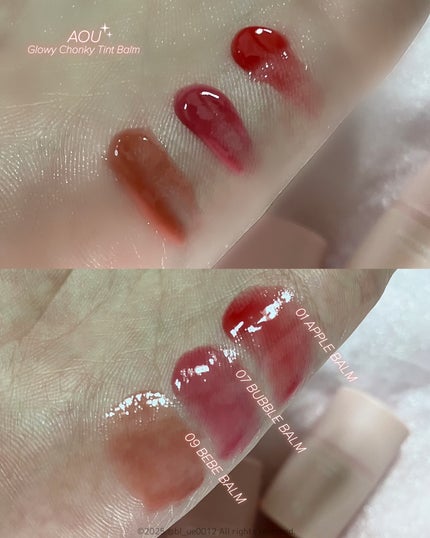 GLOWY TINT BALM/AOU/リップグロスを使ったクチコミ(4枚目)