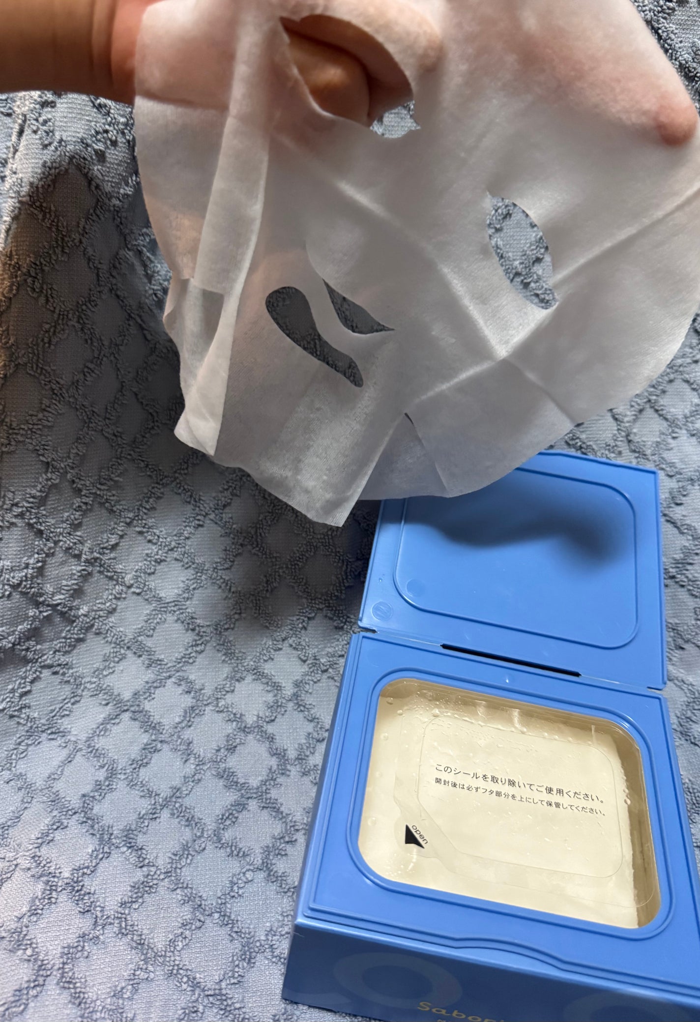 サボリーノ メガショット 夜用白玉美容マスク/サボリーノ/シートマスク・パックを使ったクチコミ(3枚目)