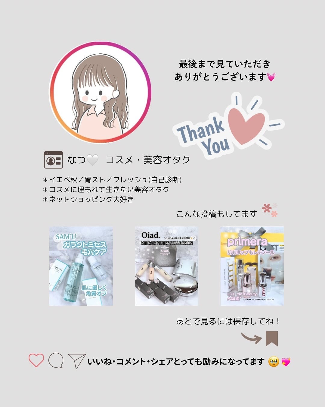 デューティント/AMUSE/リップティントを使ったクチコミ(8枚目)