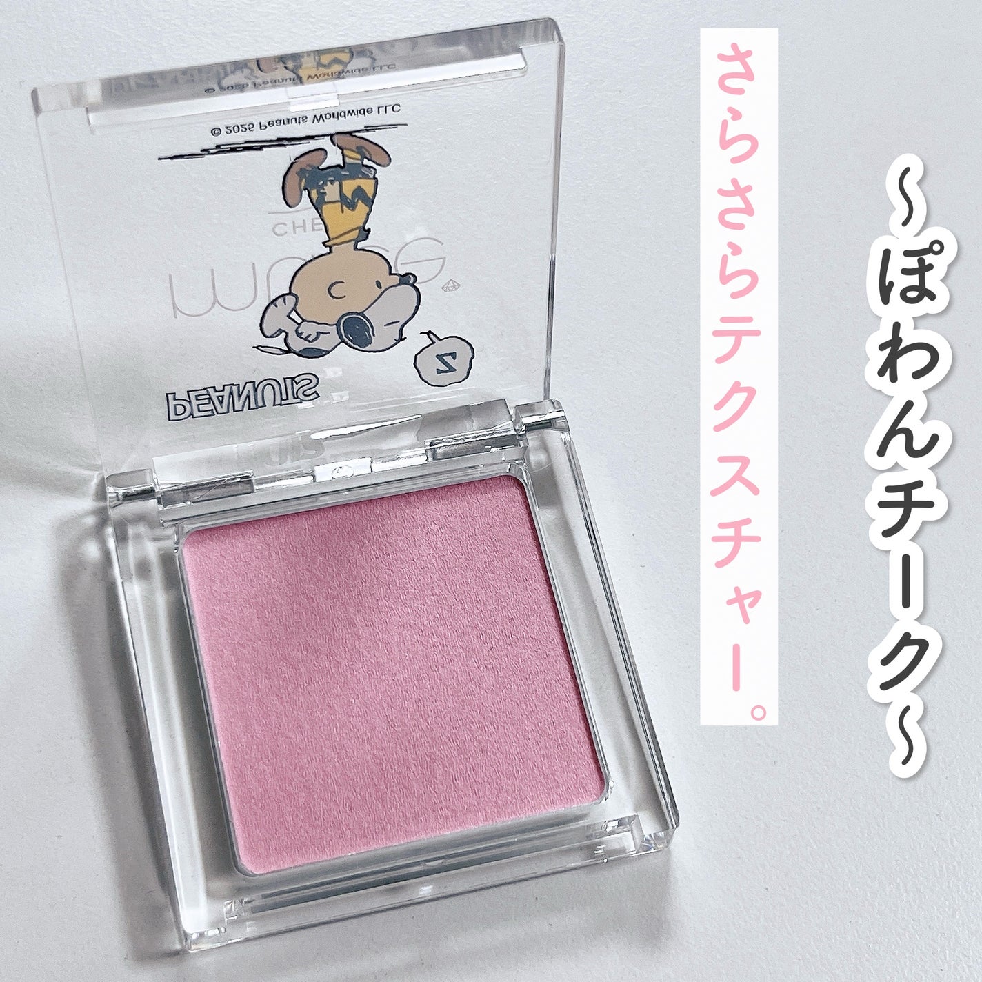 うるみハイライター/muice/パウダーハイライトを使ったクチコミ(6枚目)