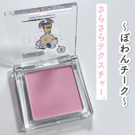 うるみハイライター/muice/パウダーハイライトを使ったクチコミ(6枚目)