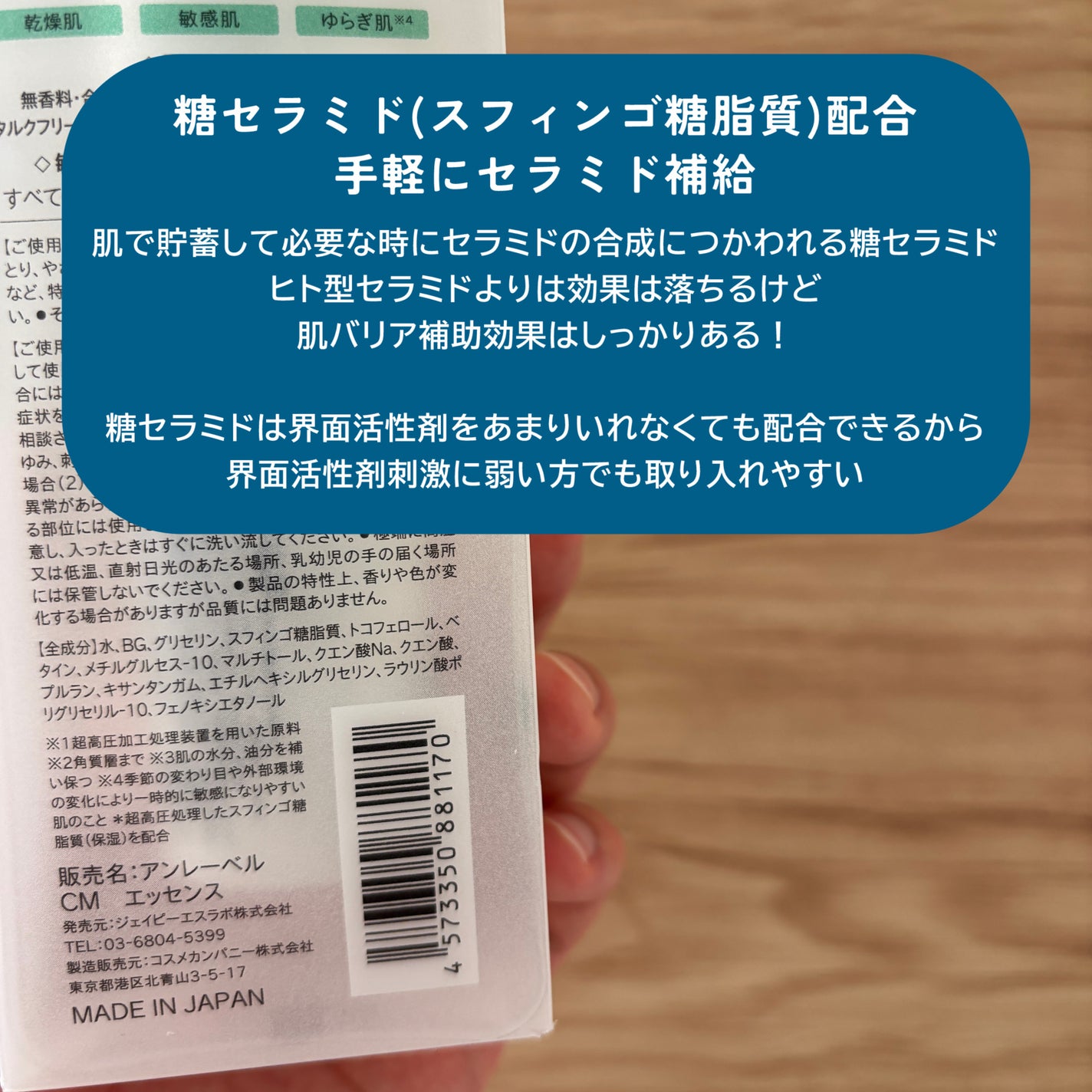 潤浸保湿 フェイスクリーム/キュレル/フェイスクリームを使ったクチコミ(3枚目)