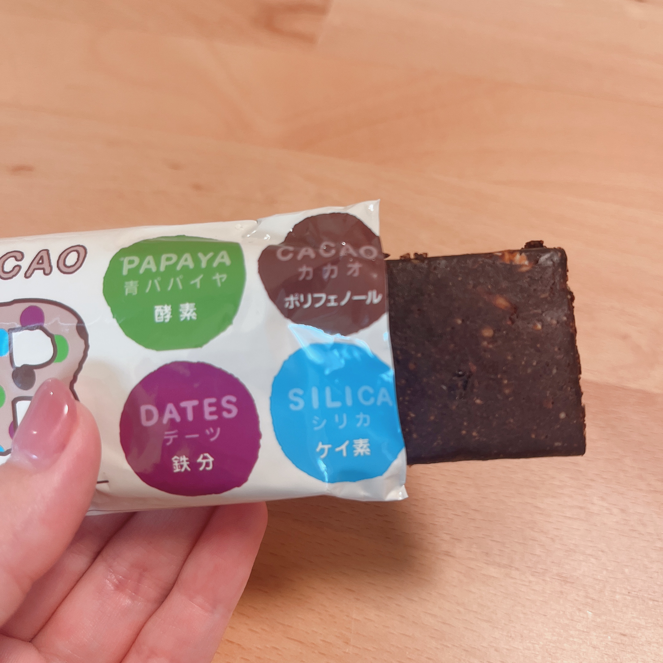 カカオバー/青パパイヤ酵素/酵素食品を使ったクチコミ（2枚目）