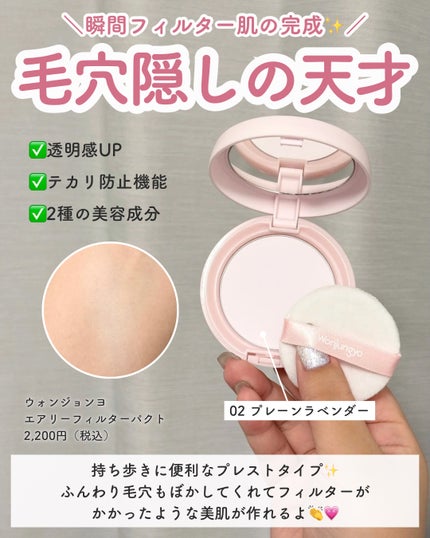 ウォンジョンヨ W デイリームードアップパレット /Wonjungyo/アイシャドウパレットを使ったクチコミ(7枚目)