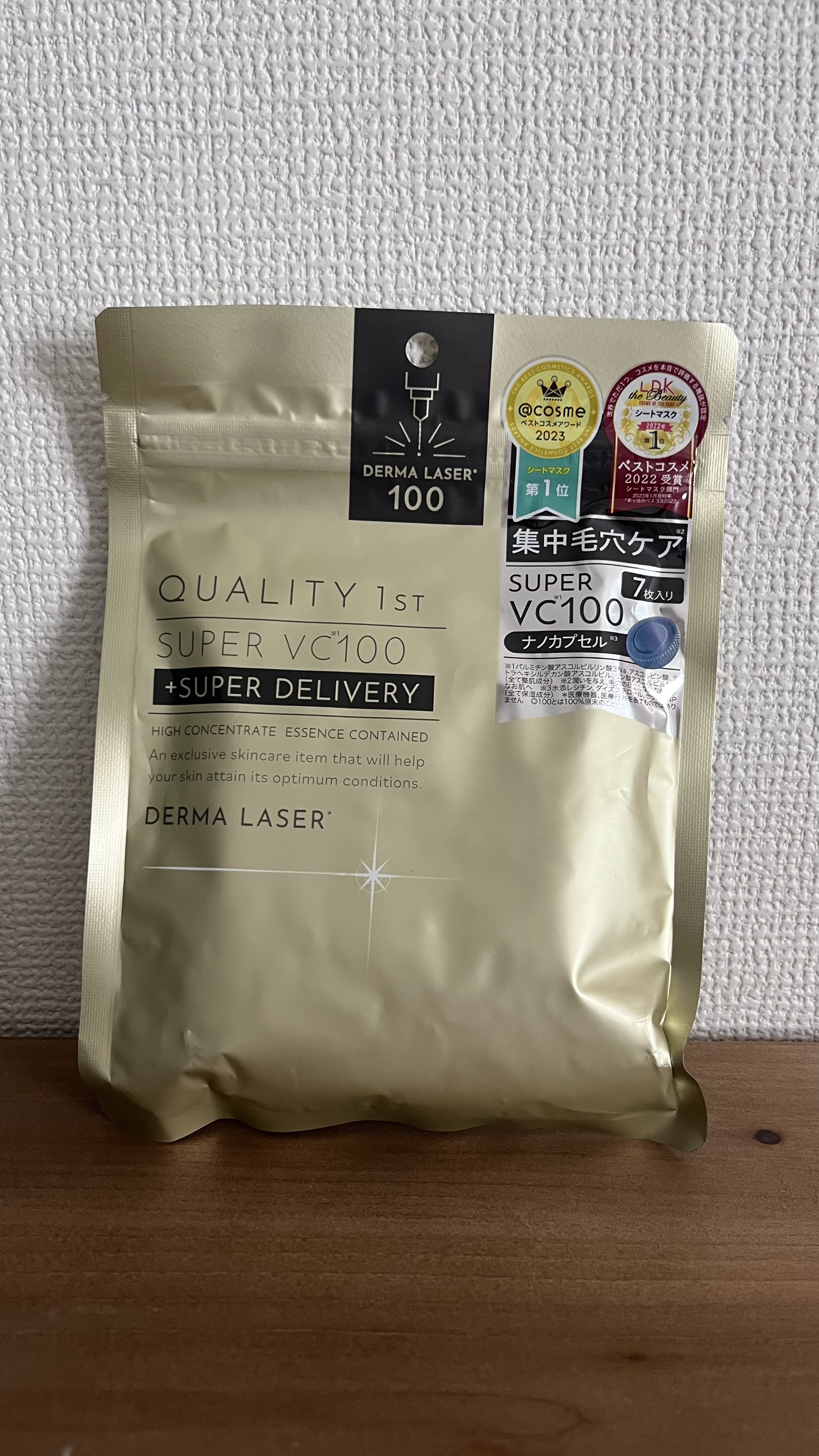 ダーマレーザースーパーVC100マスク/クオリティファースト/シートマスク・パックを使ったクチコミ（1枚目）