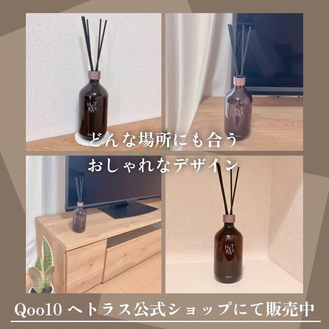 へトラス大容量ディフューザー/hetras/その他を使ったクチコミ(3枚目)