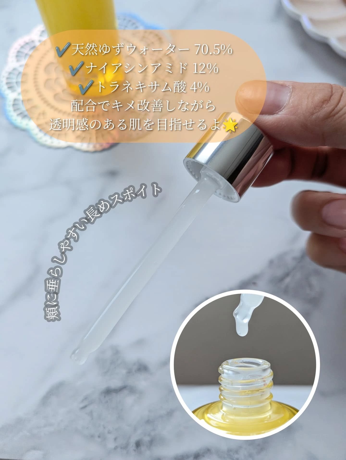 Bright Forte Ampoule/essenciel/美容液を使ったクチコミ（3枚目）