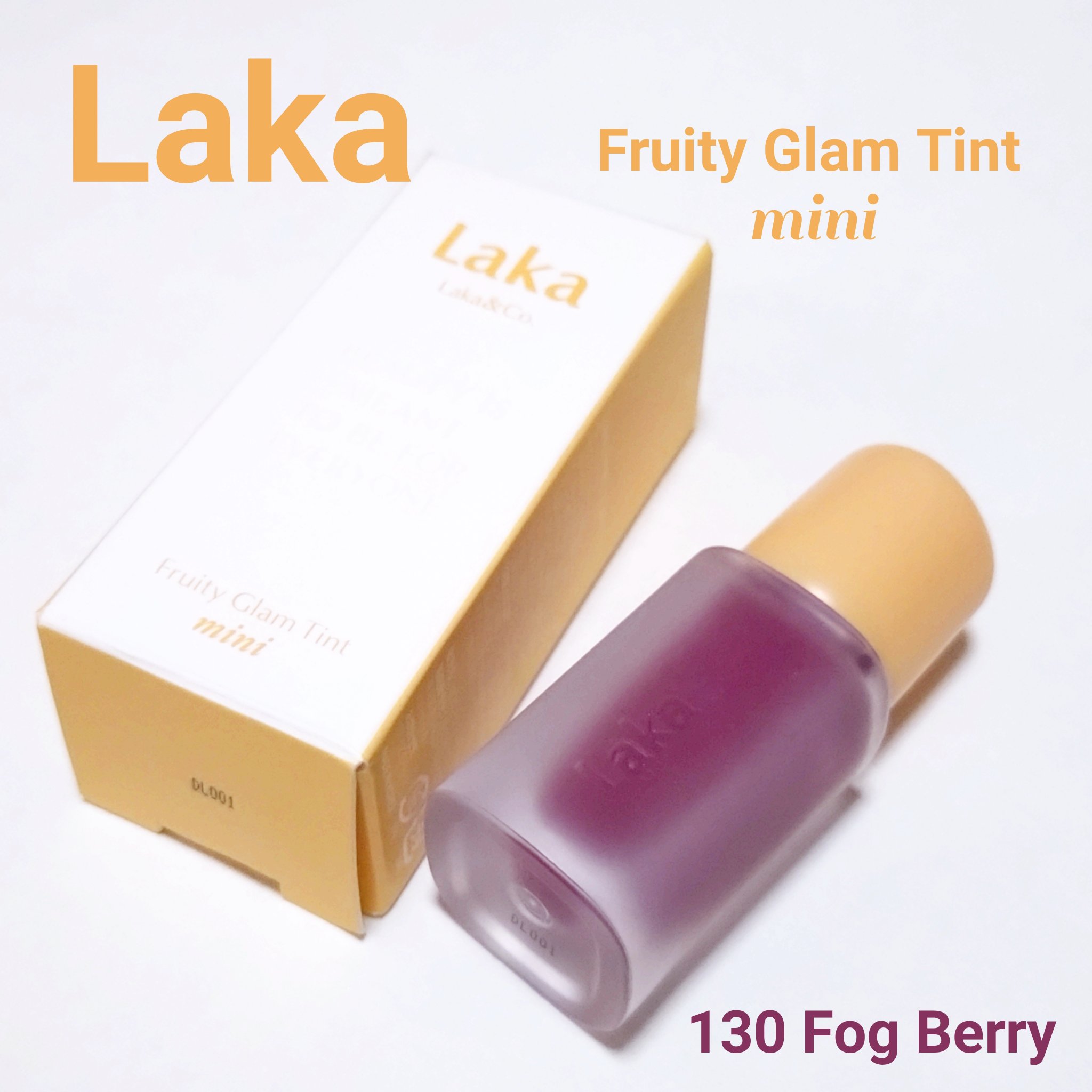 フルーティーグラムティント/Laka/リップティントを使ったクチコミ（1枚目）