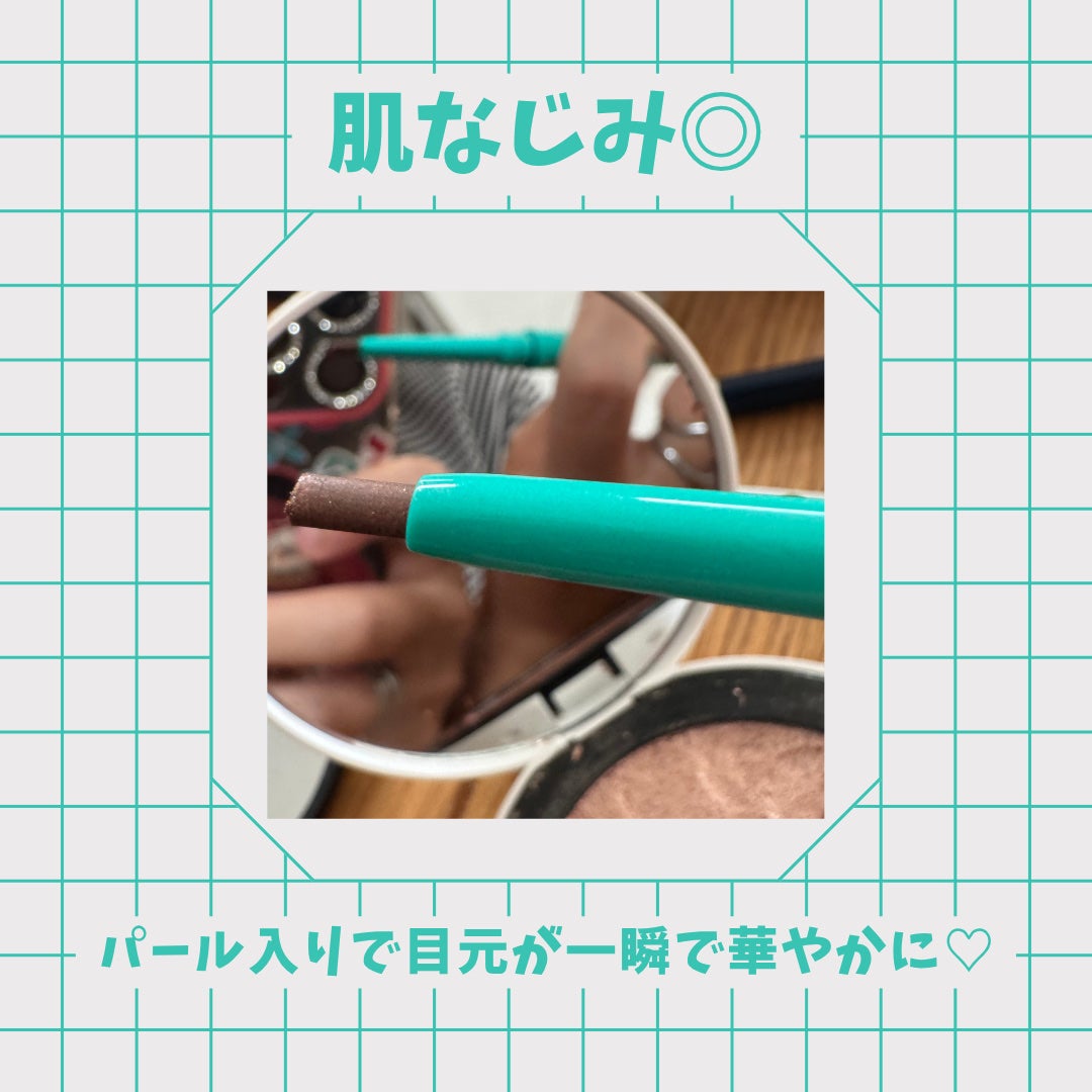 「密着アイライナー」クリームペンシル/デジャヴュ/ペンシルアイライナーを使ったクチコミ(3枚目)