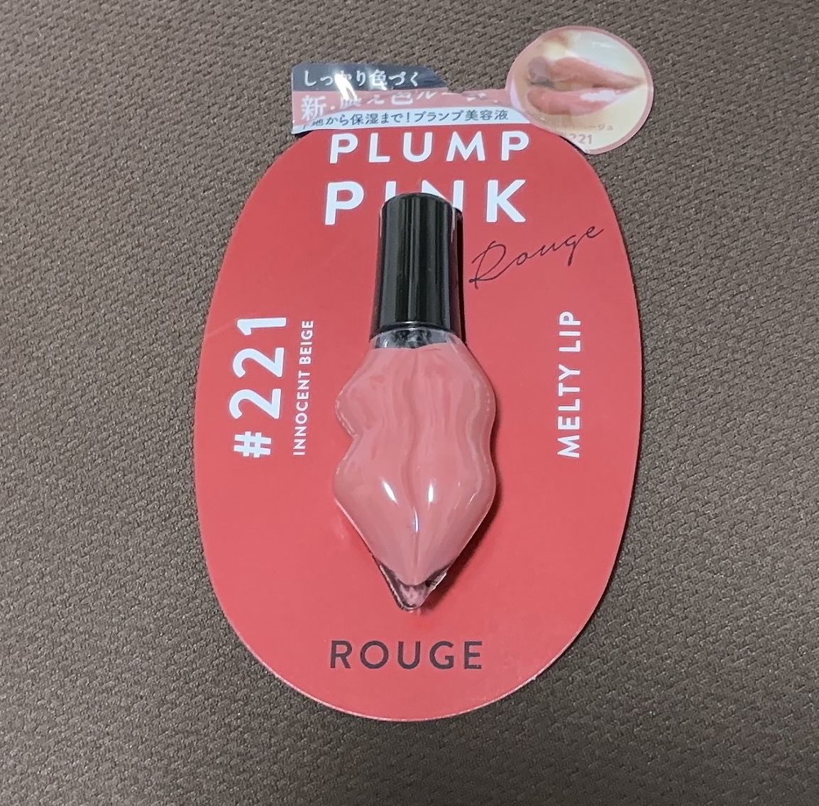 メルティーリップ リキッドルージュ/プランプピンク/リップケアを使ったクチコミ（2枚目）