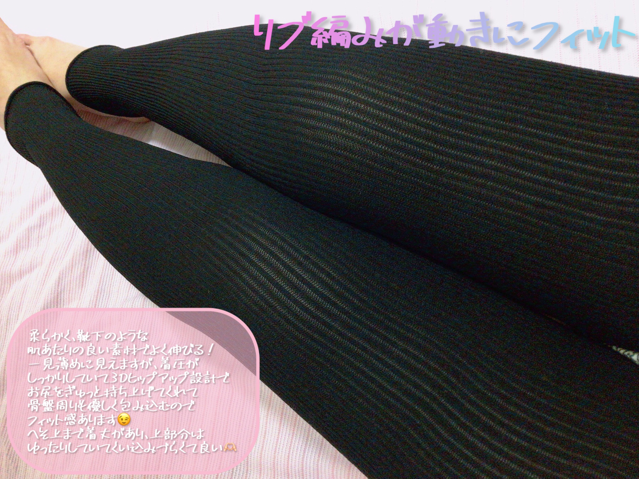 着圧リブレギンス/SLIMWALK/着圧ソックス・レギンスを使ったクチコミ（2枚目）