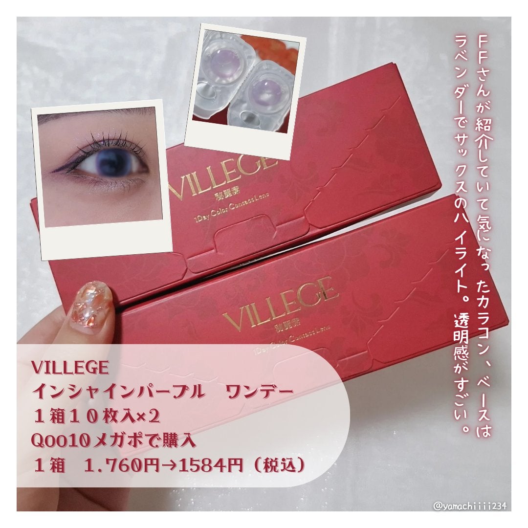 メイクアップベースR/media/化粧下地を使ったクチコミ(6枚目)