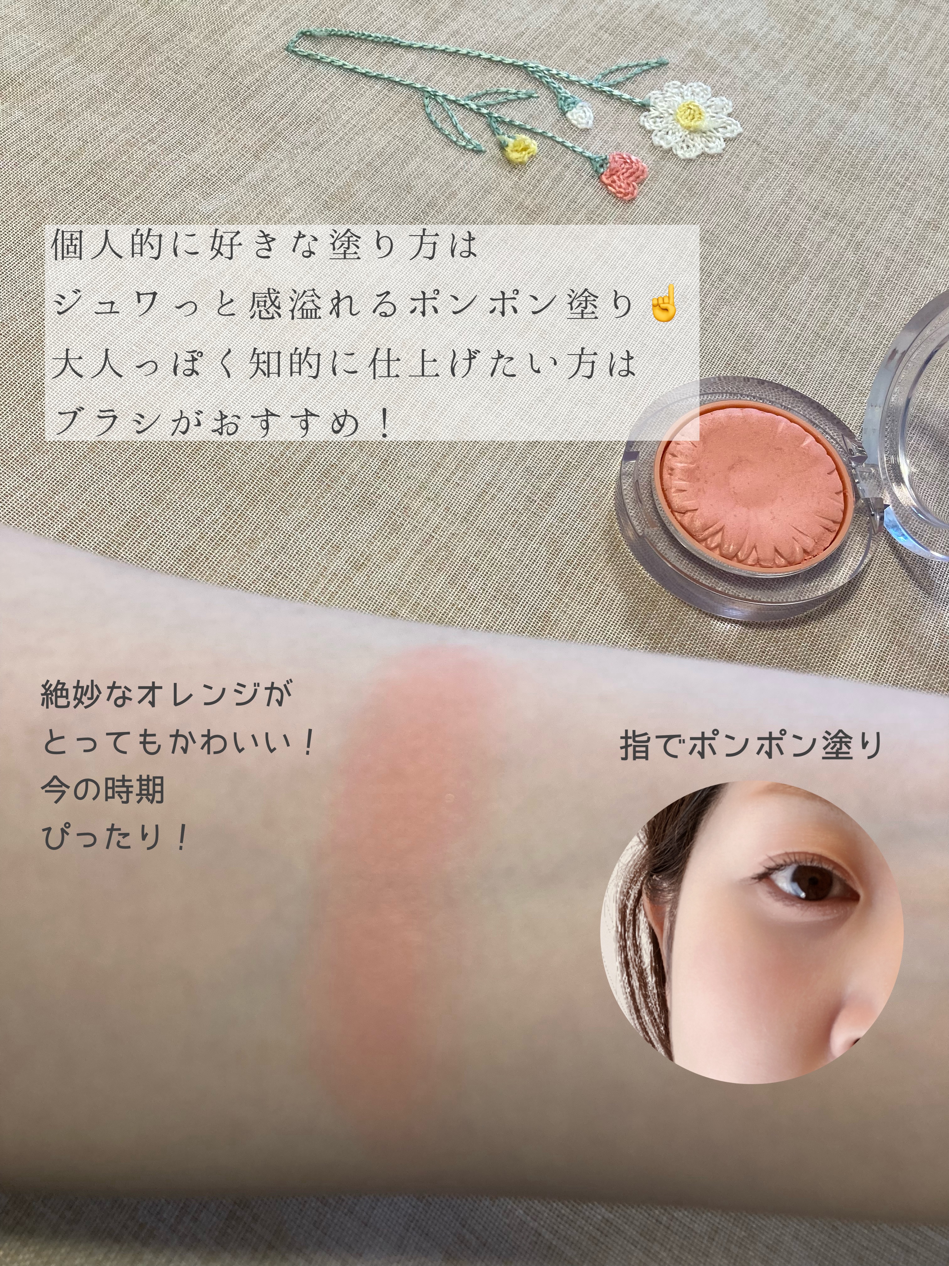 チーク ポップ/CLINIQUE/パウダーチークを使ったクチコミ（3枚目）