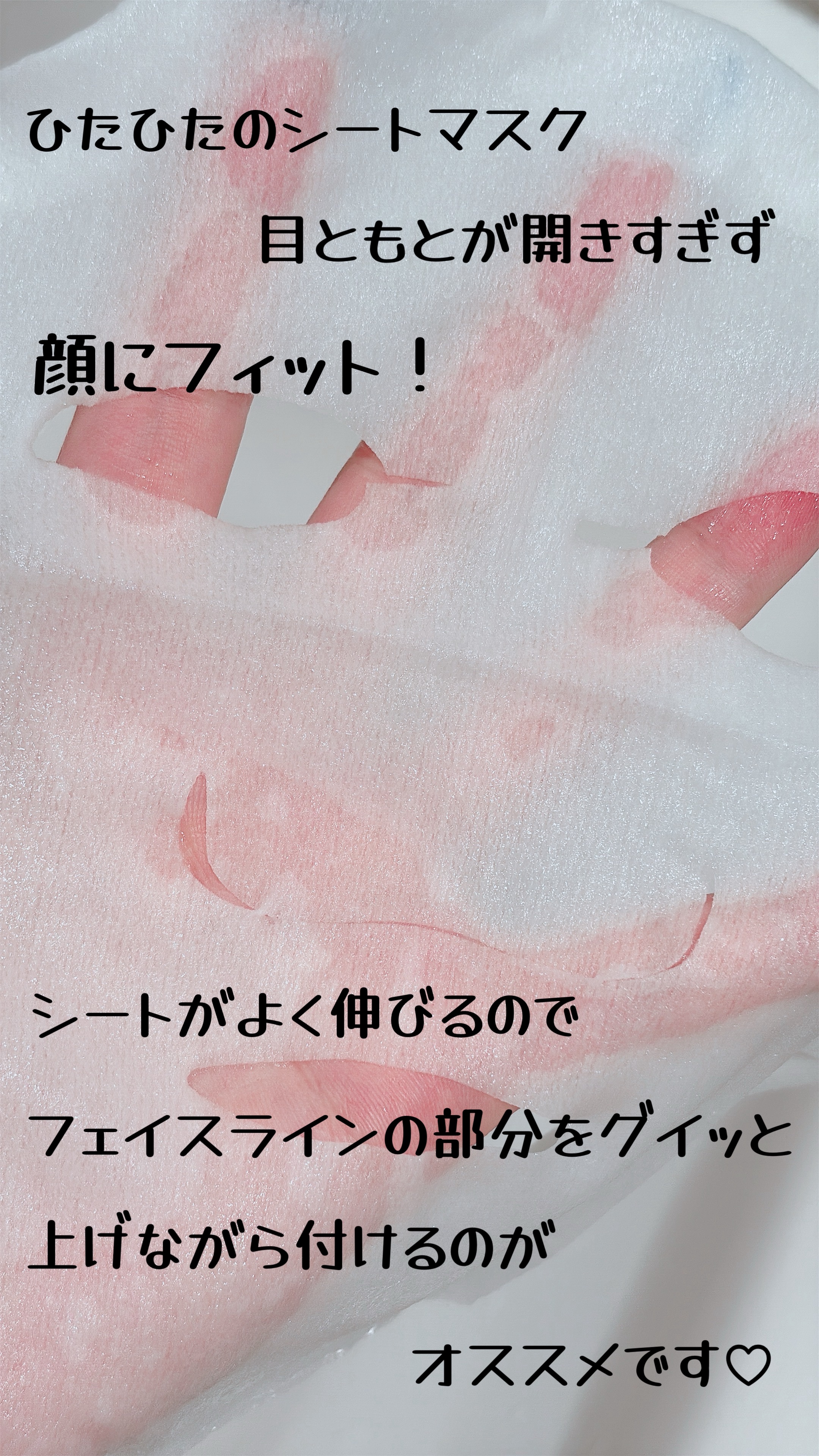 ルルルンプレシャス GREEN(バランス)【旧】/ルルルン/シートマスク・パックを使ったクチコミ（2枚目）