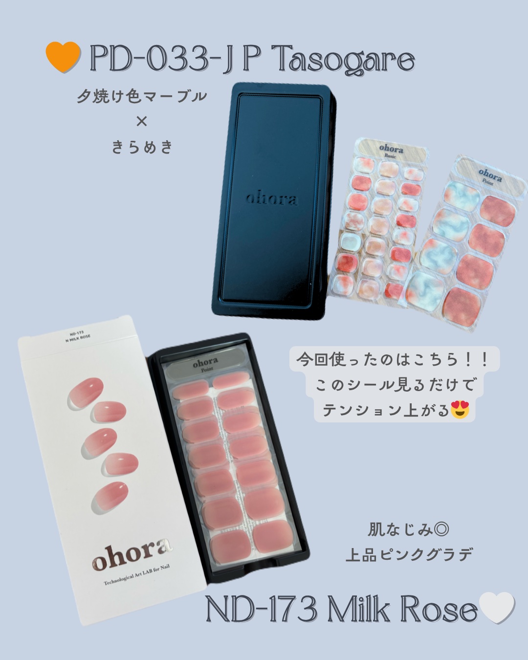 セミキュアジェルネイル（ハンド）/ohora/ネイルシールを使ったクチコミ（3枚目）