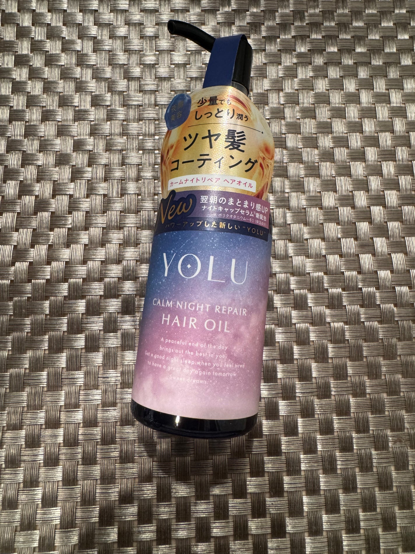 ヨル カームナイトリペアヘアオイル/YOLU/ヘアオイルを使ったクチコミ(1枚目)