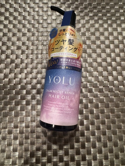 ヨル カームナイトリペアヘアオイル/YOLU/ヘアオイルを使ったクチコミ(1枚目)