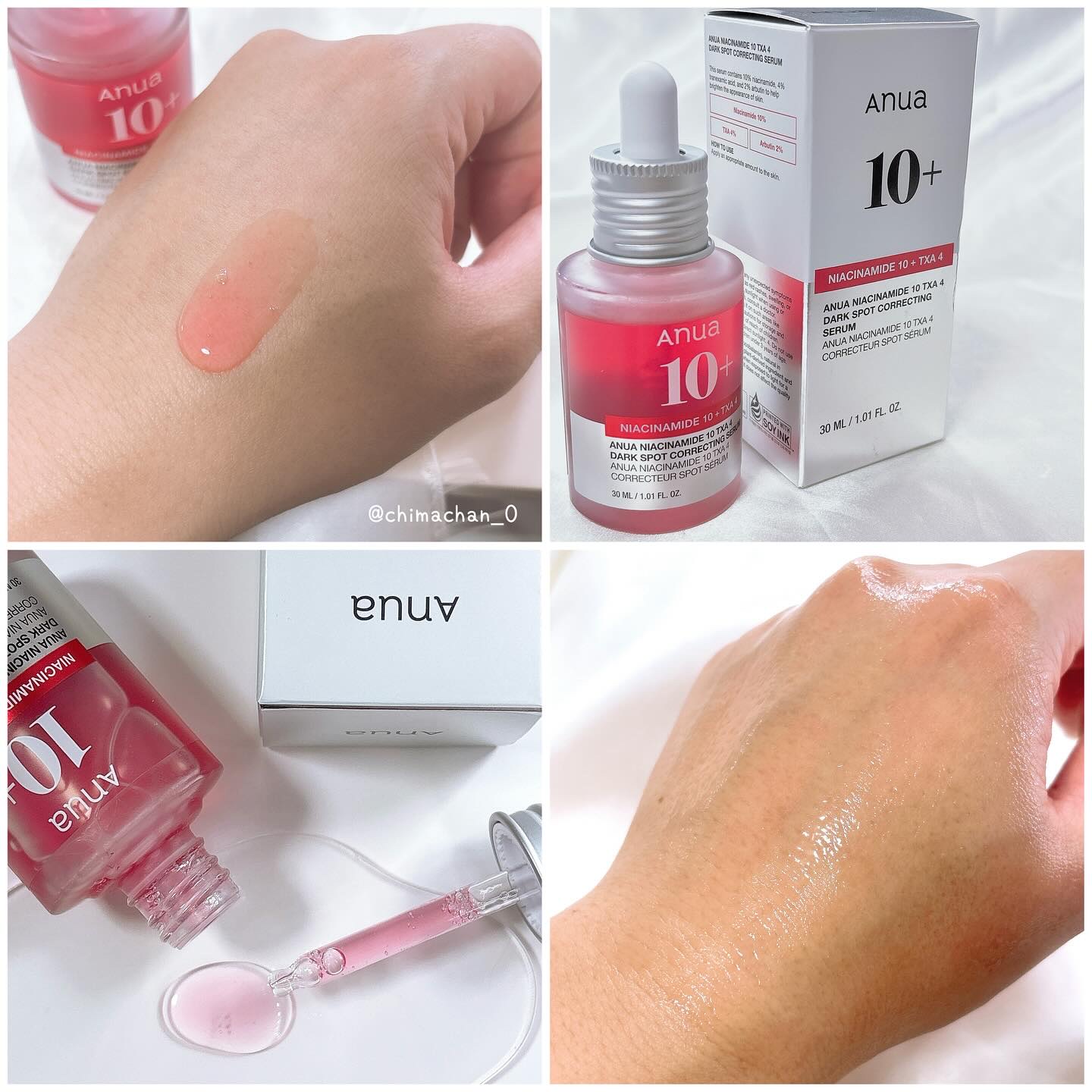 ダークスポットセラム/Anua/美容液を使ったクチコミ（3枚目）