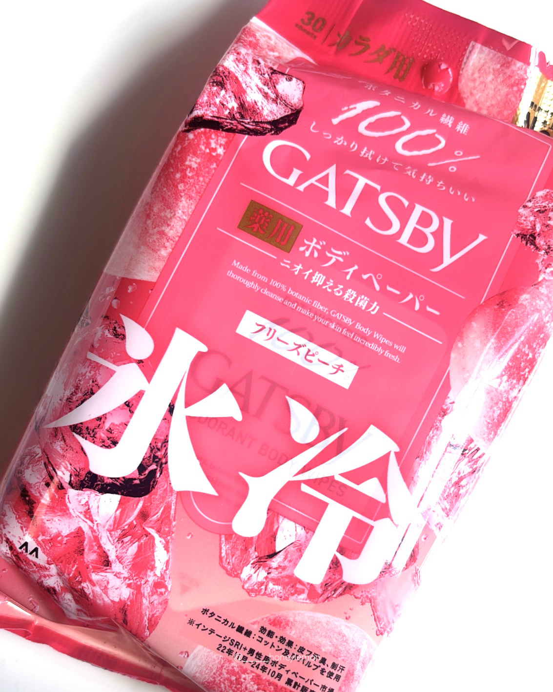 アイスデオドラント ボディペーパーN フリーズピーチ/ギャツビー/ボディシートを使ったクチコミ（1枚目）