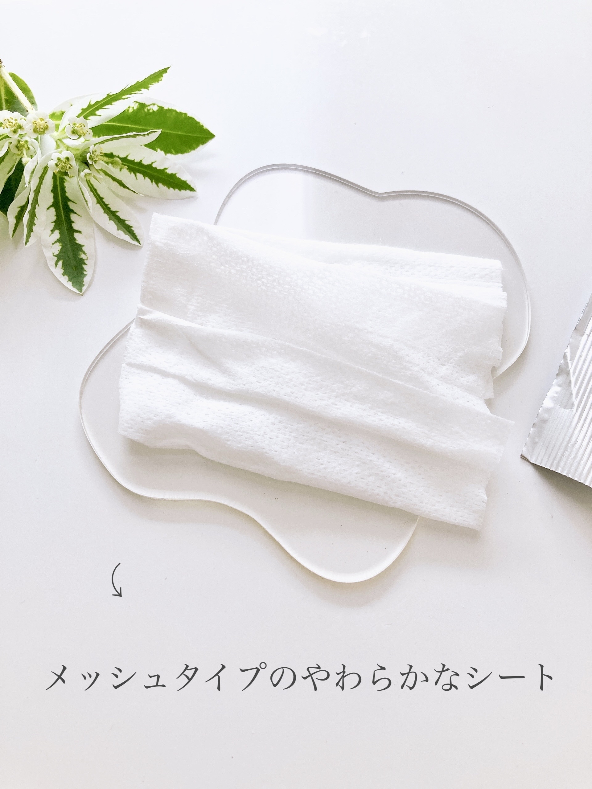 無印良品 日焼け止めシートのクチコミ「\\ これまた便利♪ //
＊無印良品＊
日焼け止めシート

手軽にUVカットができる
シート.....」（2枚目）