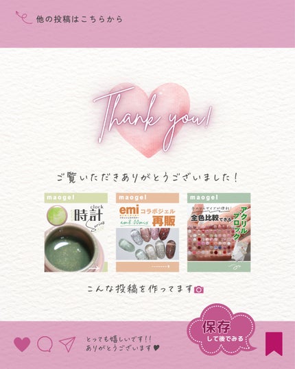 ペロリン/ネイル工房/ジェルネイルを使ったクチコミ(10枚目)