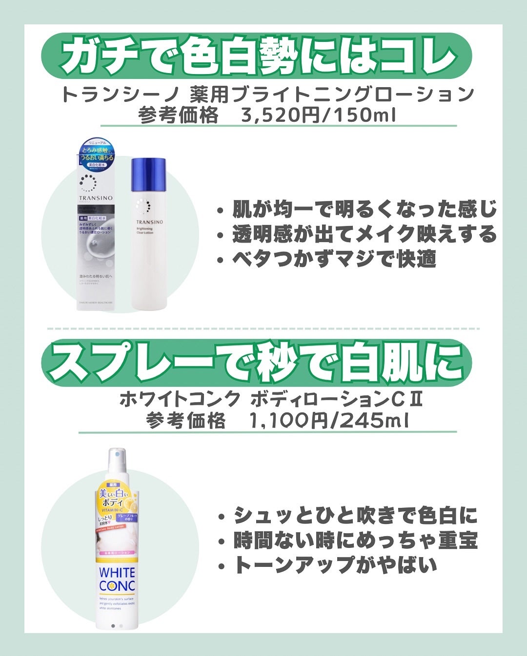 はく|韓流美容男子🧴フォロバ100 on LIPS 「\全部ドラッグストアで買える/正直これ、プチプラなのに優秀すぎ..」(5枚目)