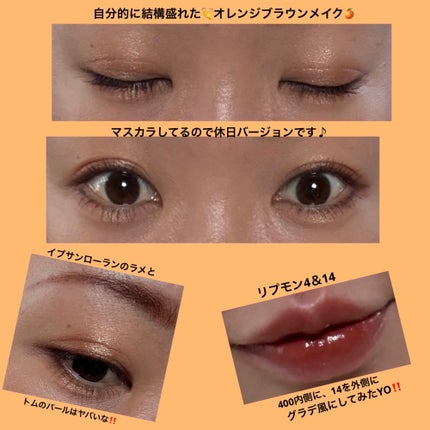 アイ カラー クォード/TOM FORD BEAUTY/アイシャドウパレットを使ったクチコミ(2枚目)