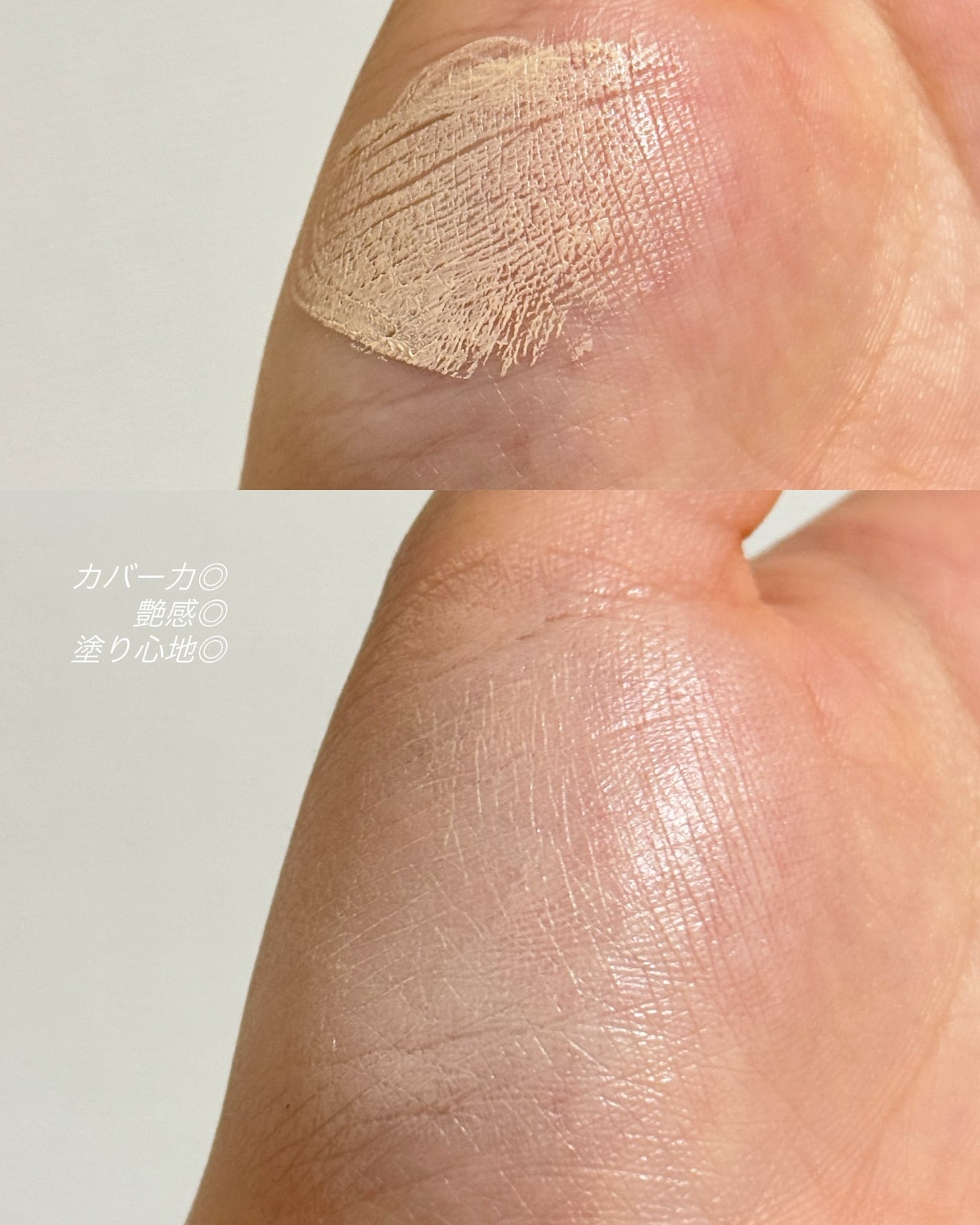 タッチインソール スティックファンデーション/touch in SOL /その他ファンデーションを使ったクチコミ(2枚目)