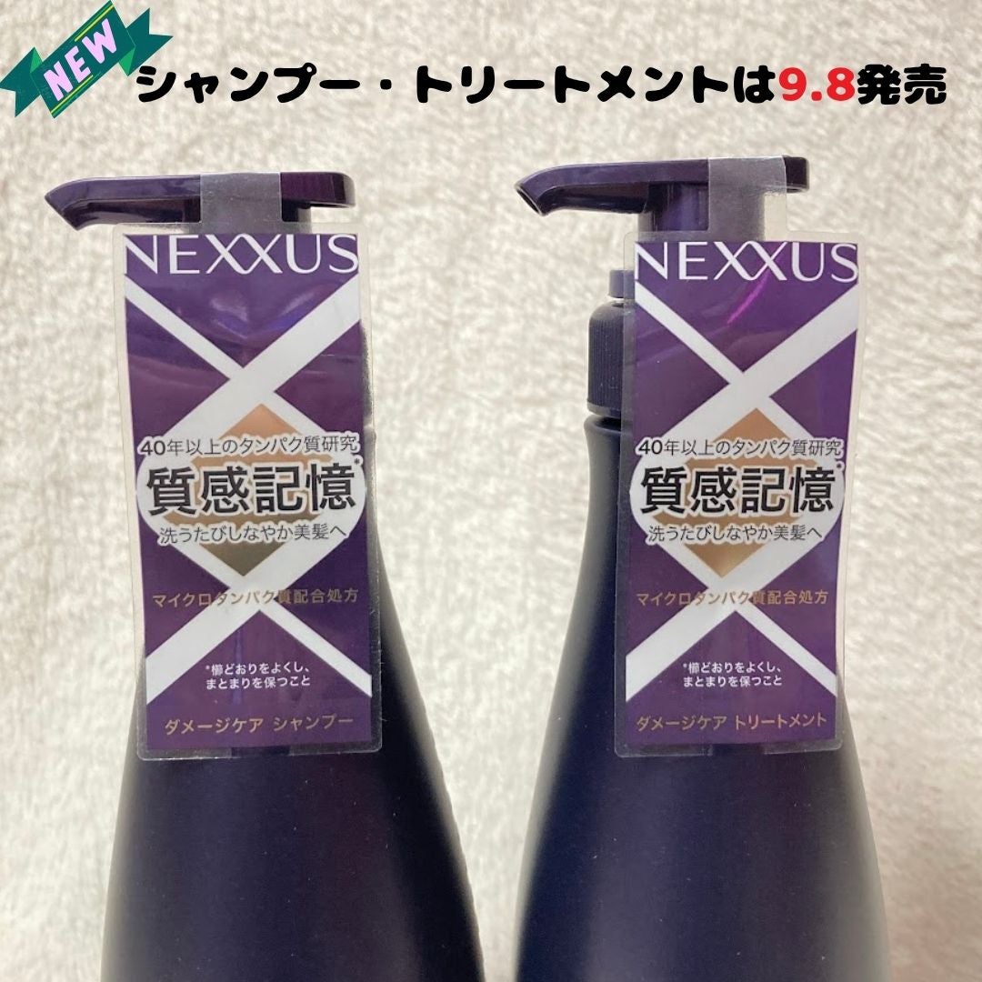 ケラフィックスリペア シャンプー・トリートメント/NEXXUS(ネクサス)/市販シャンプーを使ったクチコミ(2枚目)