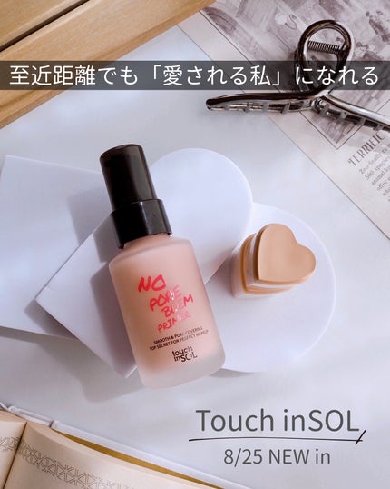タッチインソール スティックファンデーション/touch in SOL /その他ファンデーションを使ったクチコミ(1枚目)