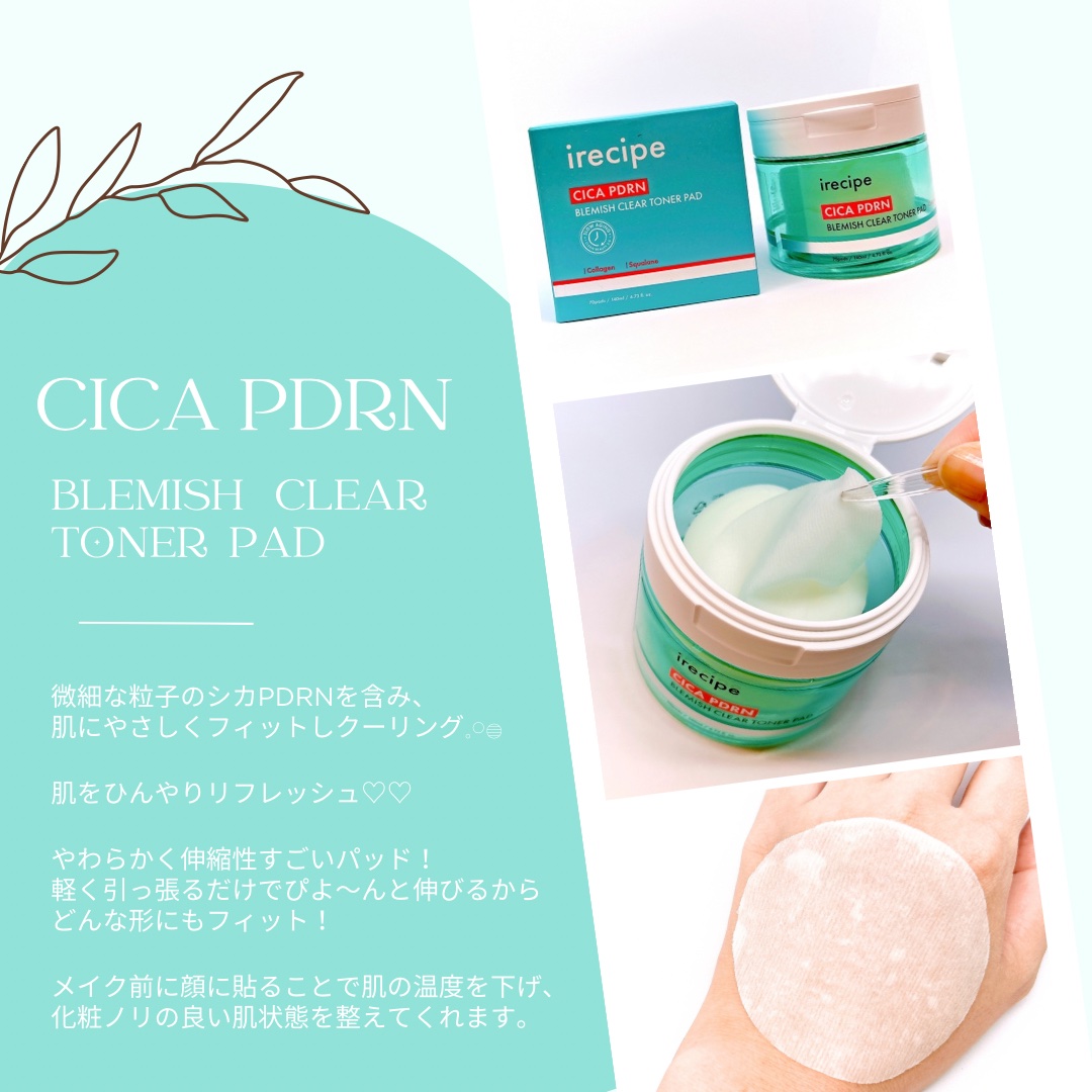 アクアフィトフレックス クリームイントナーミスト/irecipe/ミスト状化粧水を使ったクチコミ（2枚目）