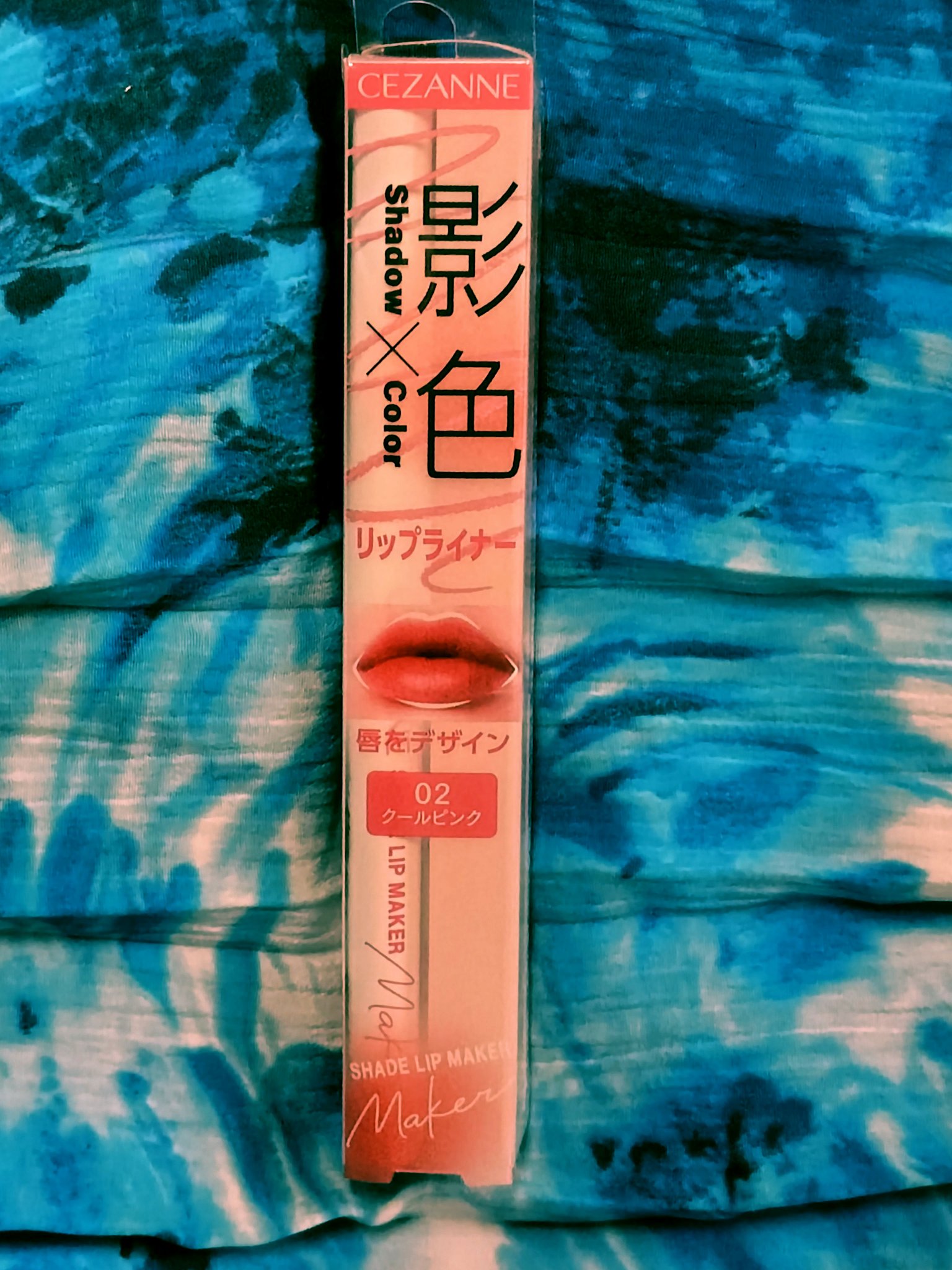 影色リップメイカー/CEZANNE/口紅・グロス・リップライナー・リップケアを使ったクチコミ（1枚目）
