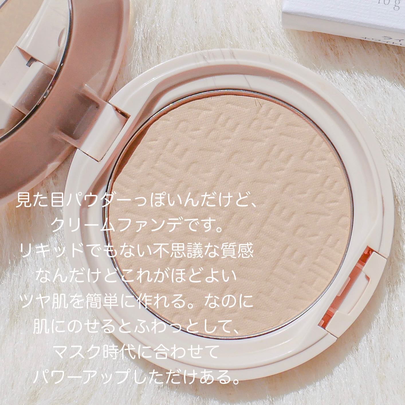 アルビオン ベリーレア エアー/ALBION/クリーム・エマルジョンファンデーションを使ったクチコミ（2枚目）