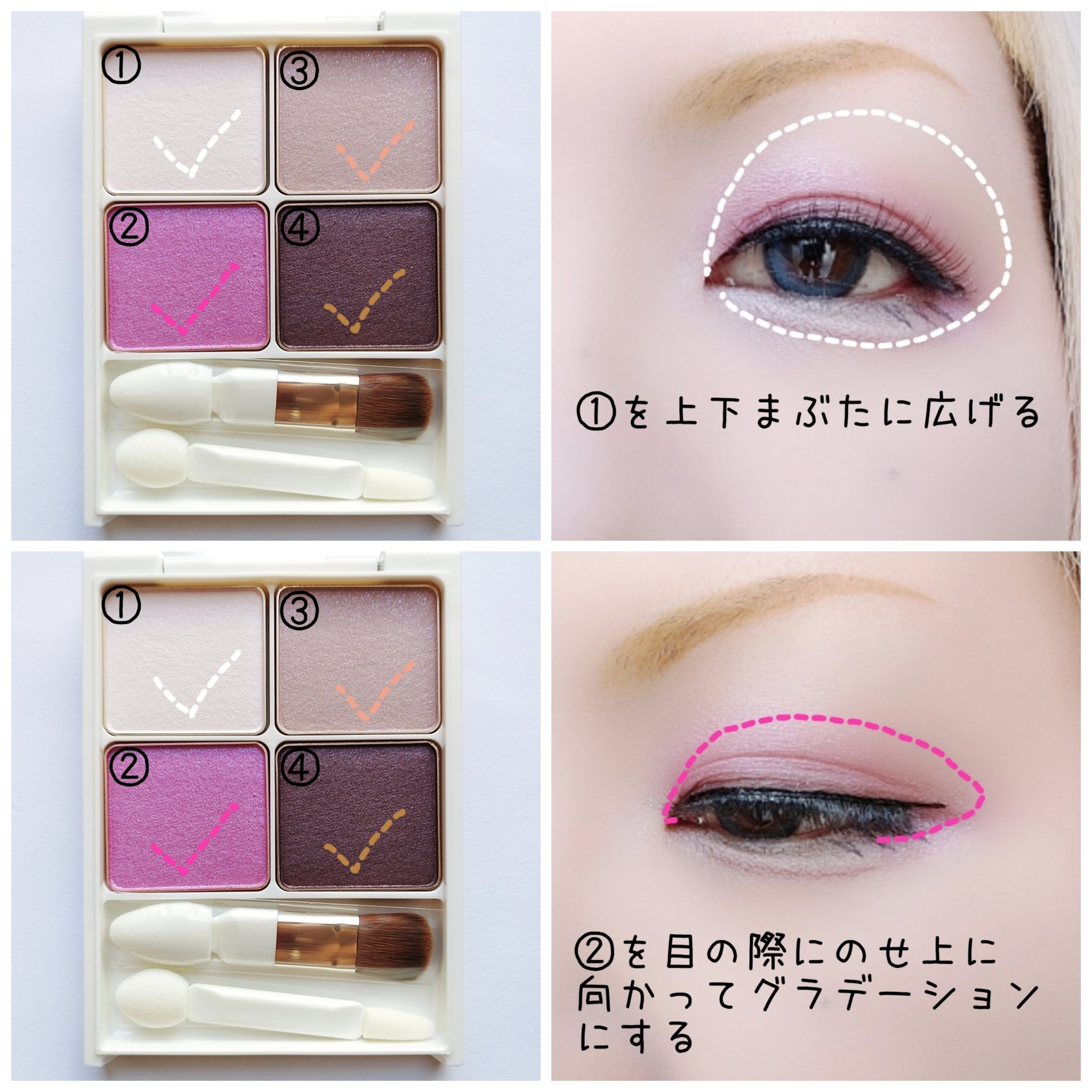 パーテシア ベーシック アイシャドウパレット/SOPHIE & MIRA/アイシャドウパレットを使ったクチコミ（2枚目）