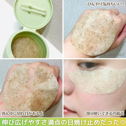 Cica nut CALMING BALM STRONG/nutseline/フェイスバームを使ったクチコミ(4枚目)