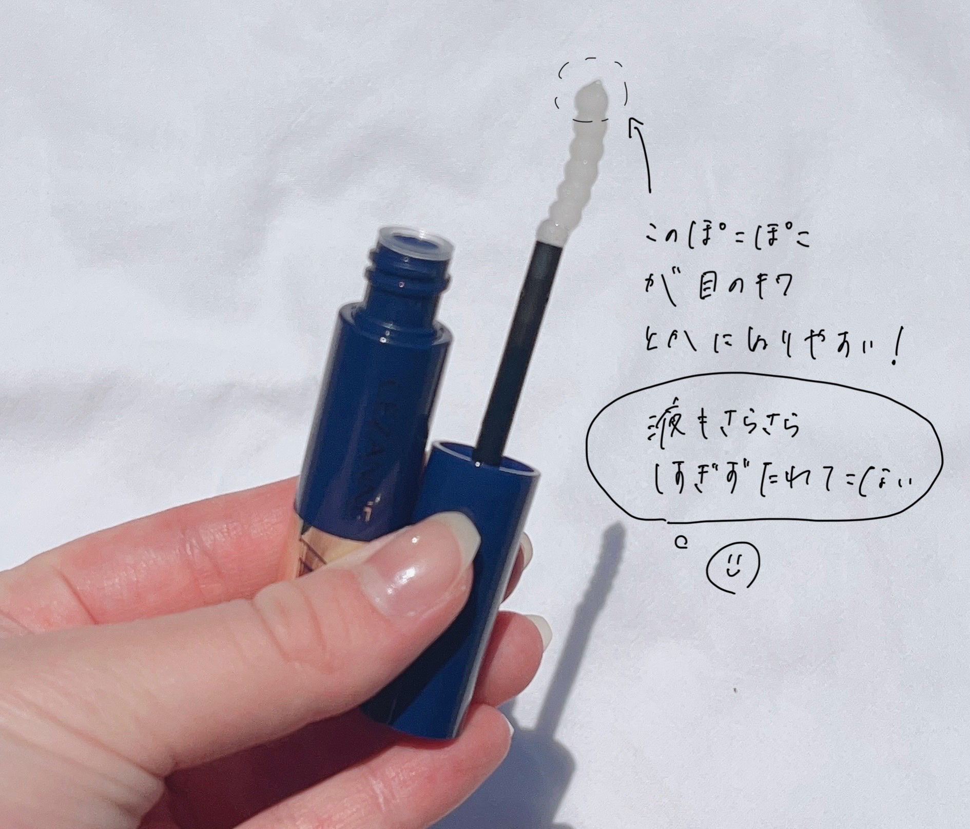 まつげ美容液EX/CEZANNE/まつげ美容液を使ったクチコミ（3枚目）