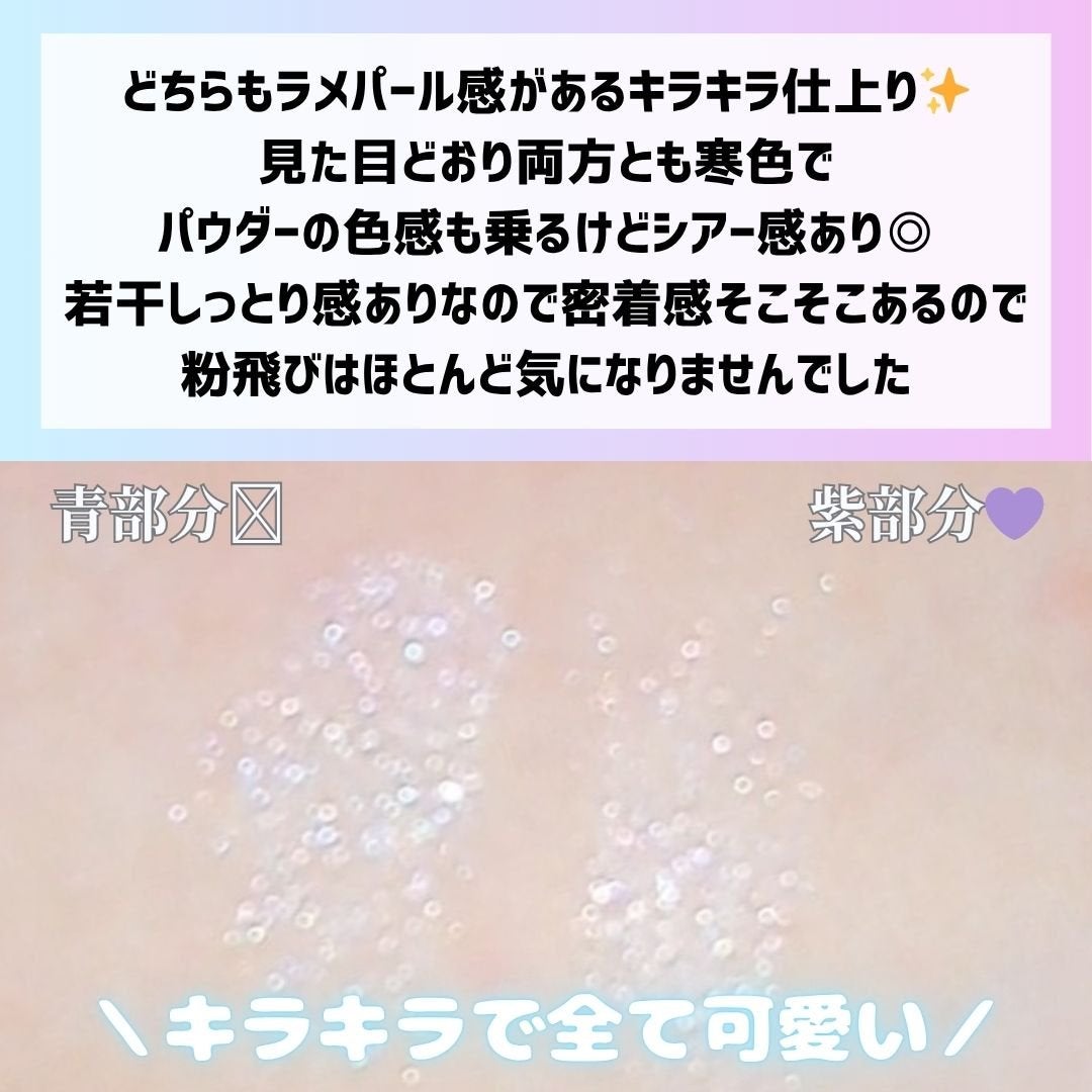 ブラッシング ハート/SNIDEL BEAUTY/パウダーチークを使ったクチコミ(3枚目)