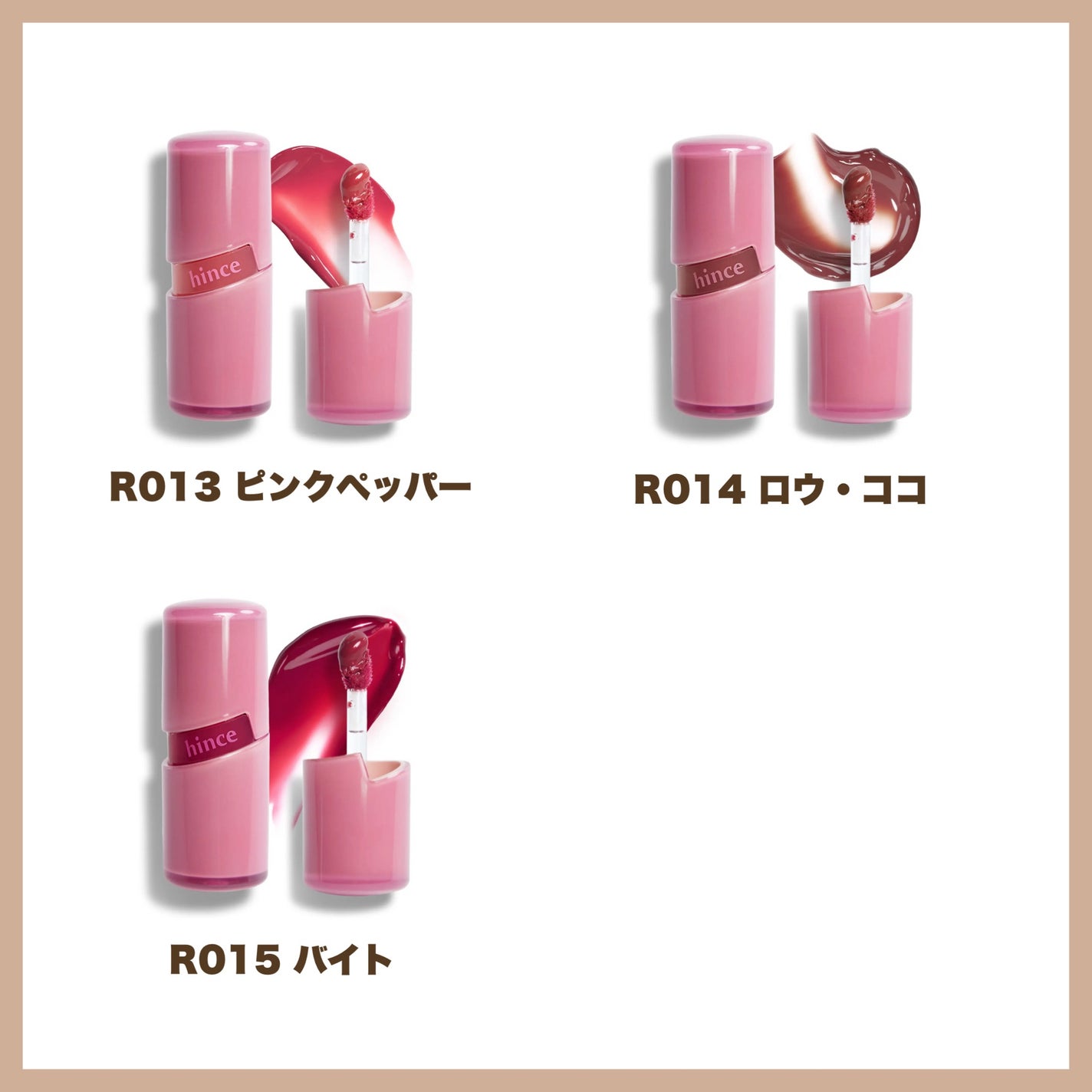 ロウグロウジェルティント/hince/リップティントを使ったクチコミ(5枚目)