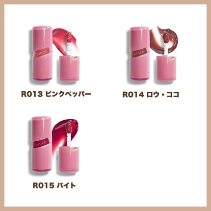 ロウグロウジェルティント/hince/リップティントを使ったクチコミ(5枚目)