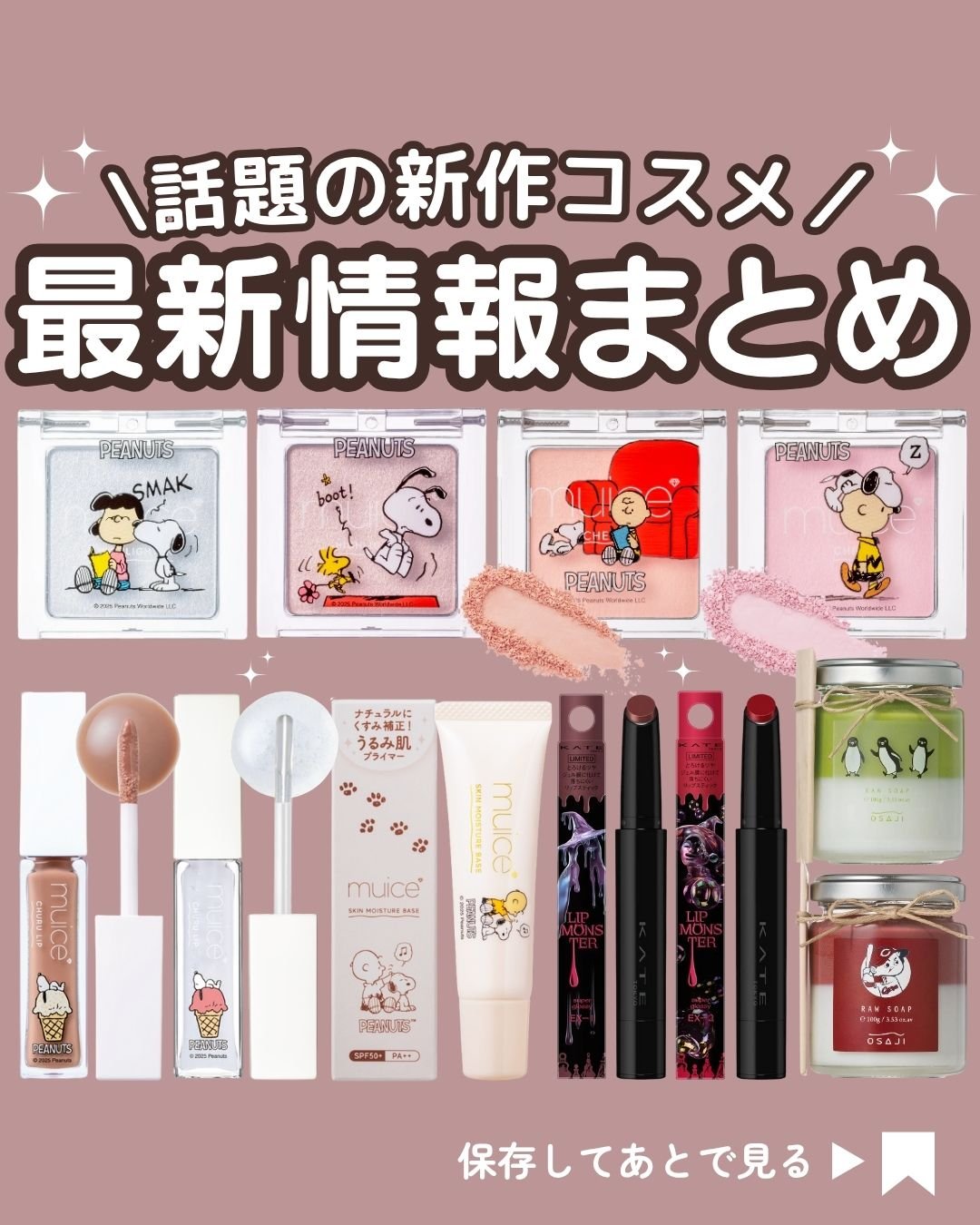 422:クレドポーボーテ　コスメまとめ＋おまけ付 422:クレドポーボーテ コスメまとめ＋おまけ付 クレ・ド・ポー ボーテ