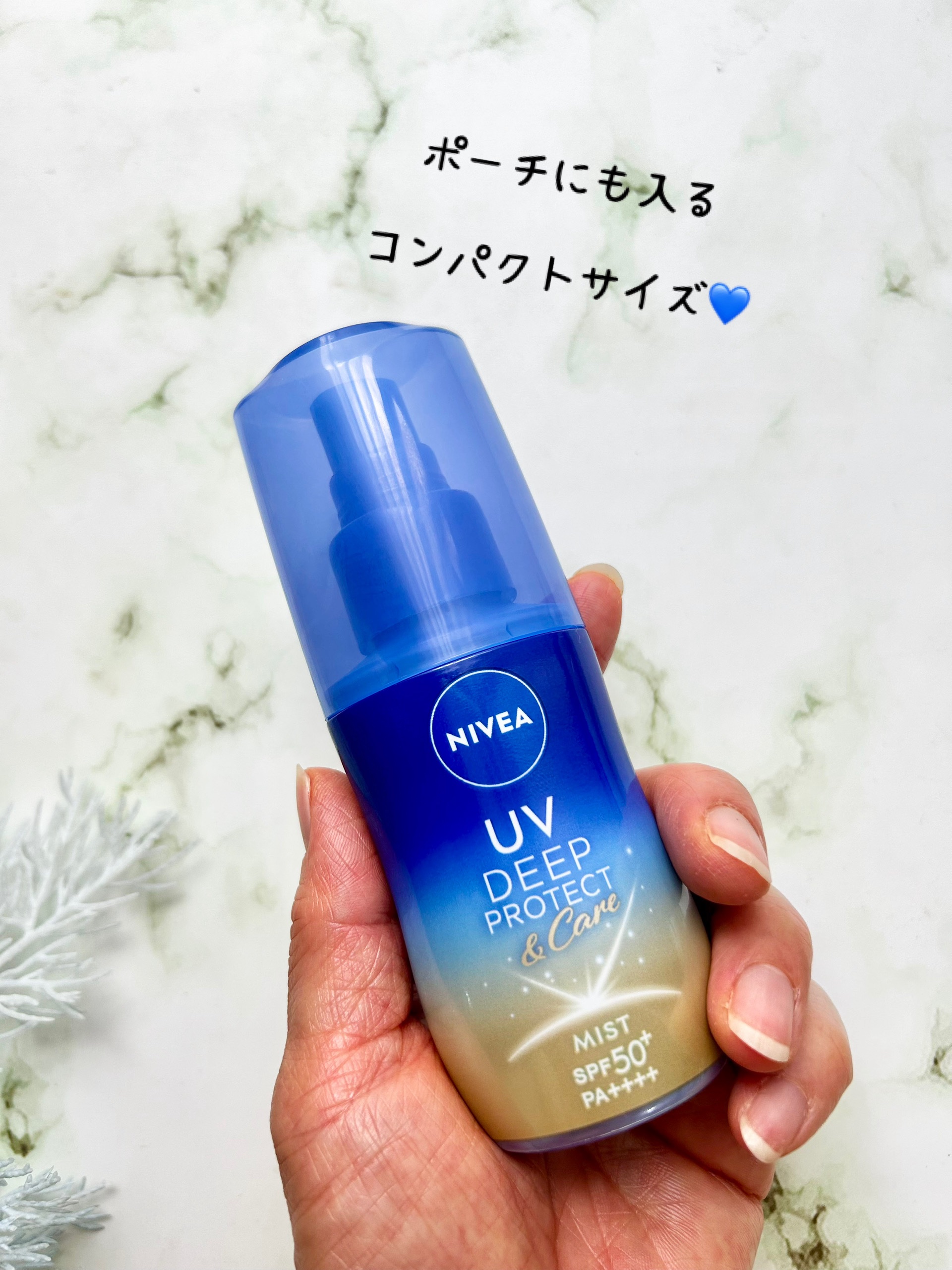 ニベアUV ディーププロテクト＆ケア ミルクミスト/ニベア/日焼け止めミスト・スプレーを使ったクチコミ（2枚目）