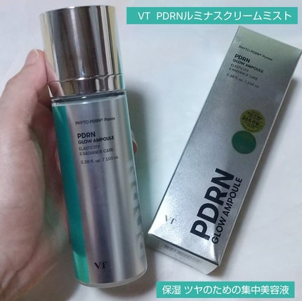 VT PDRNルミナスクリームミスト/VT/ミスト状化粧水を使ったクチコミ(2枚目)