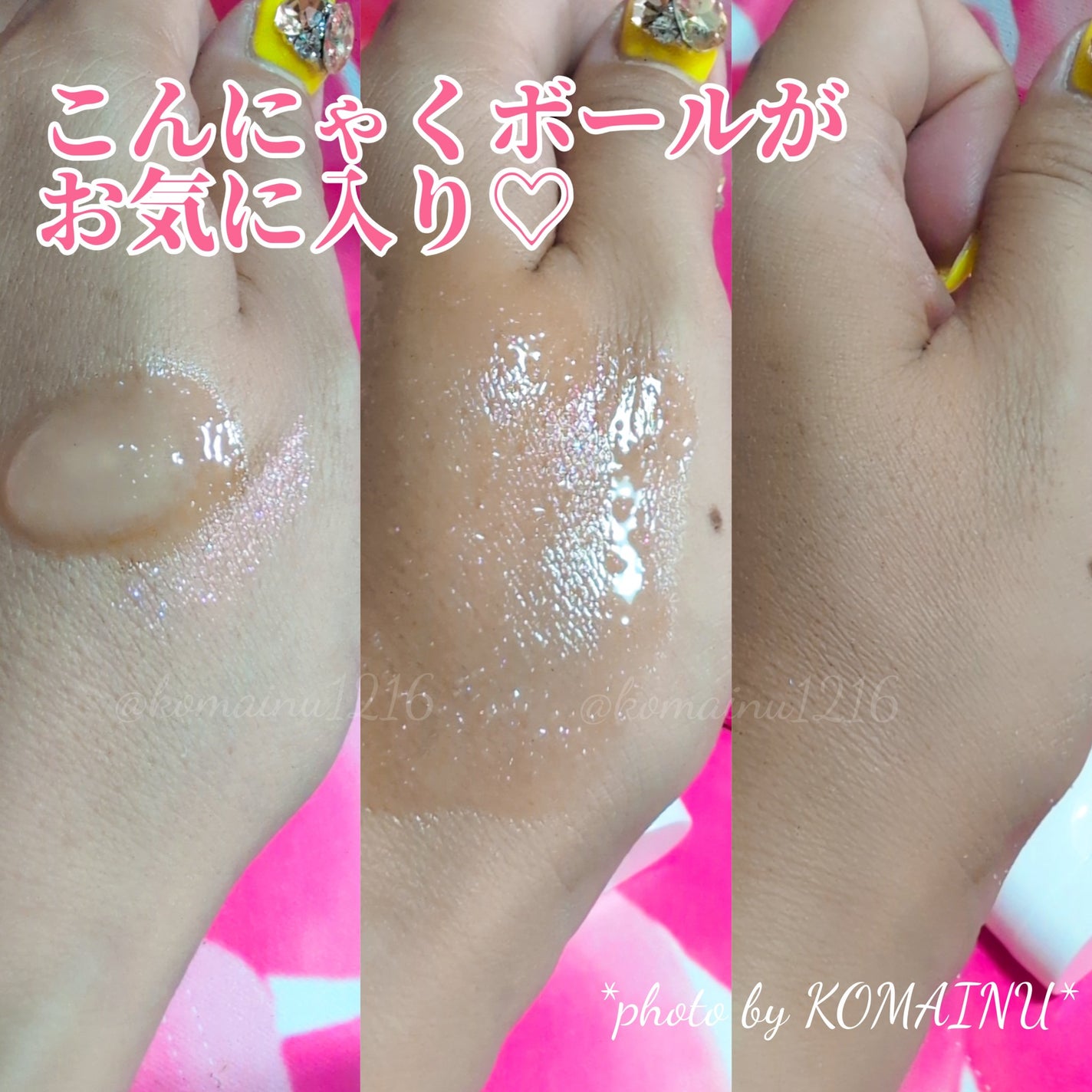 GGモイストクレンジングジェル/NIKI PITA/クレンジングジェルを使ったクチコミ(3枚目)